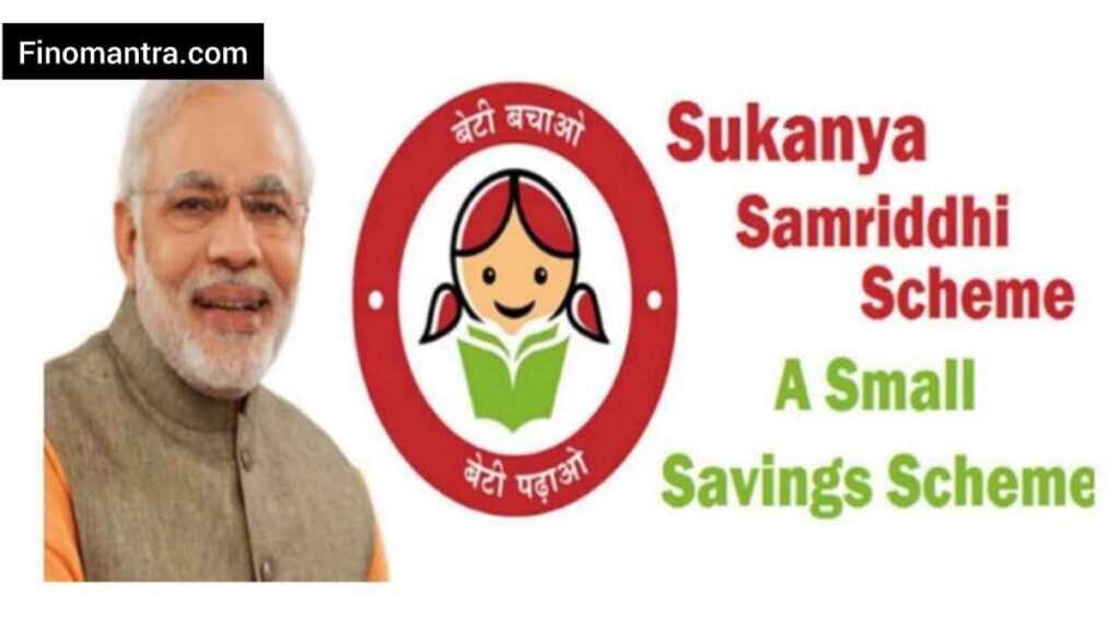 Sukanya samriddhi yojana in hindi