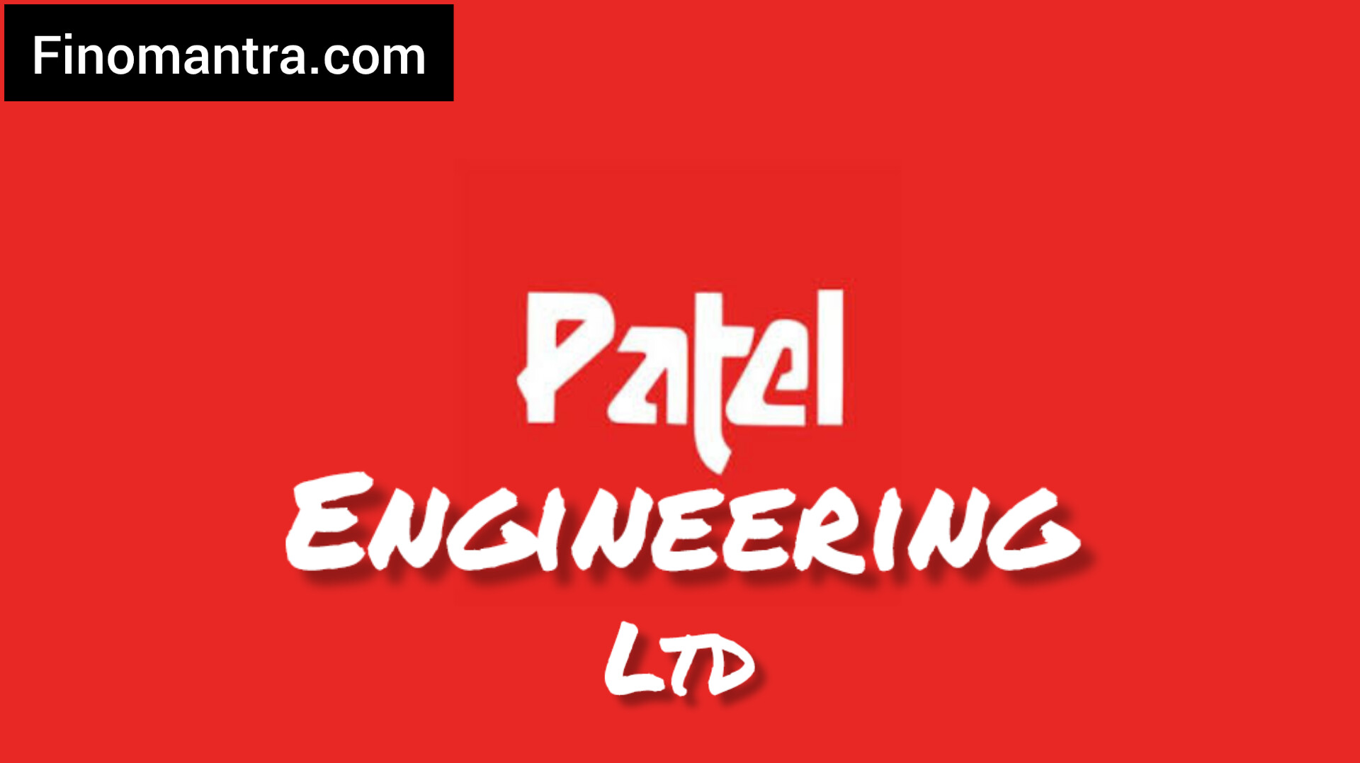 Patel Engineering ltd in hindi